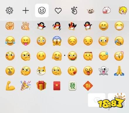 微信吃瓜表情包是哪个软件