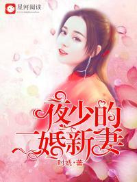 独立吃瓜娱乐圈小说,娱乐圈独立吃瓜者的逆袭之路