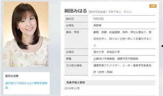 日本女主播哭原因,揭秘背后感人原因