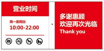 娱乐时间提示语,揭秘热门节目背后的精彩故事
