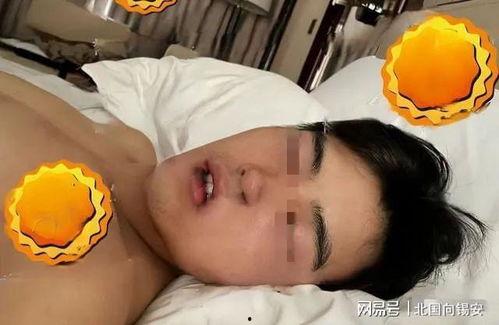 和网红睡